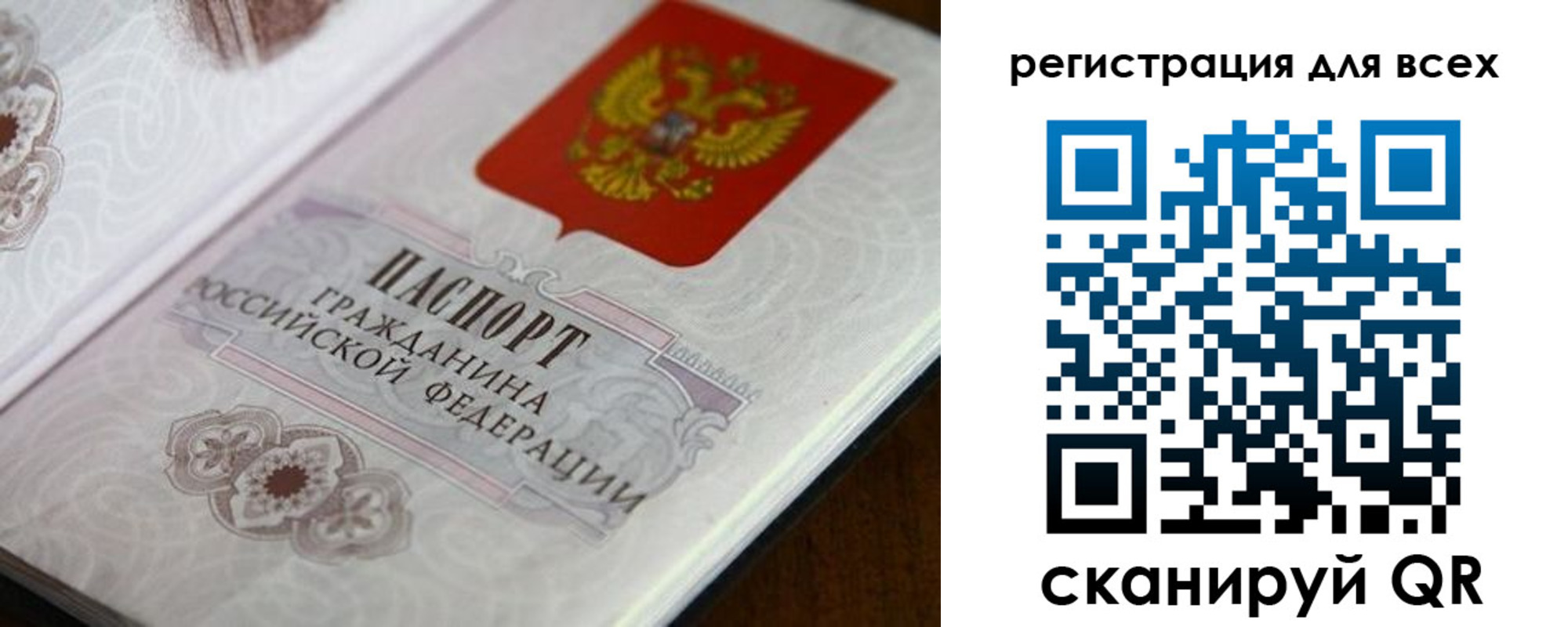 временная регистрация в Калуге