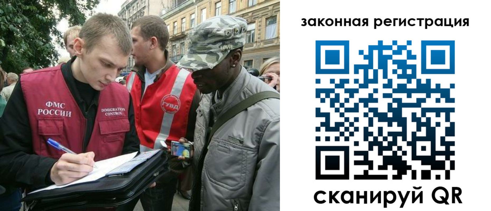 миграционный учет в Калуге