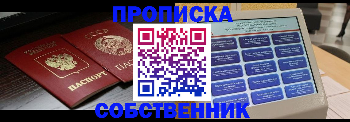 регистрация в Калуге